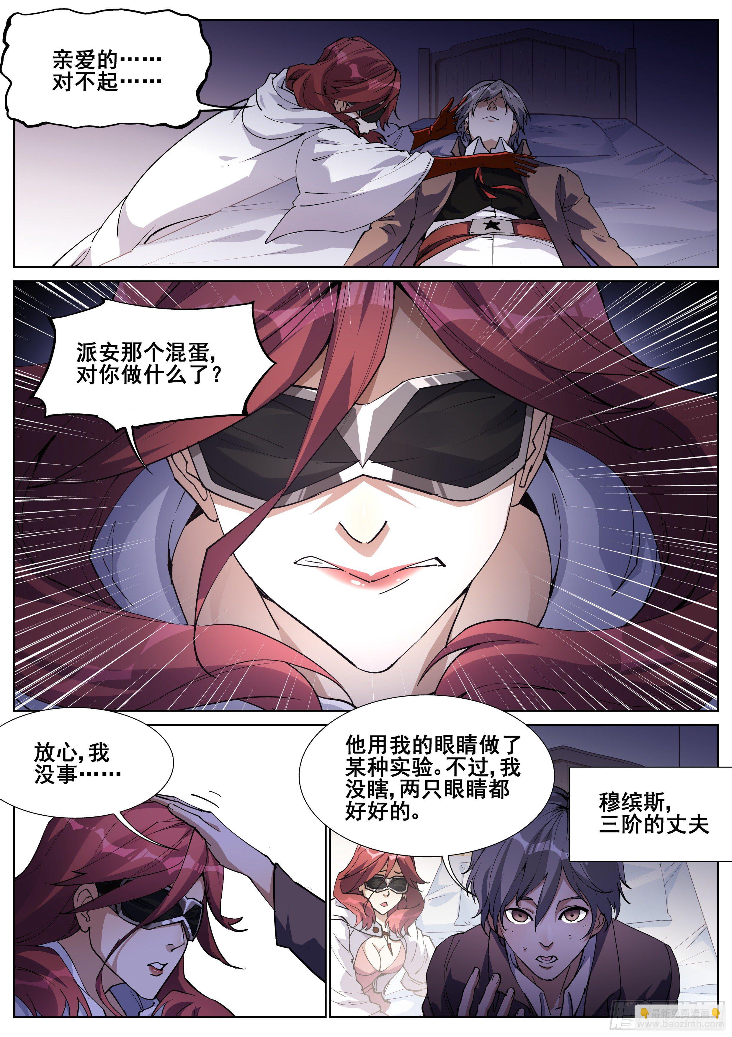 第一百三十三话9