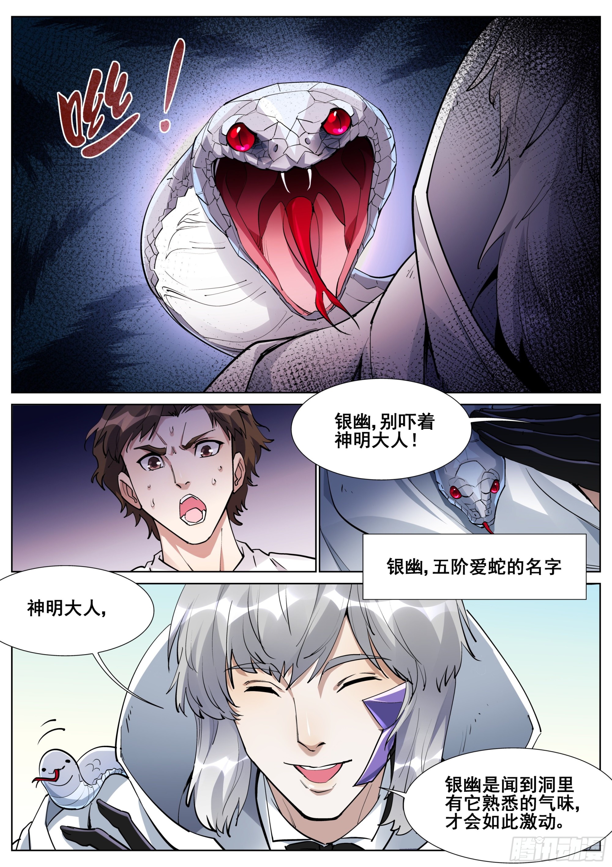第一百三十六话10