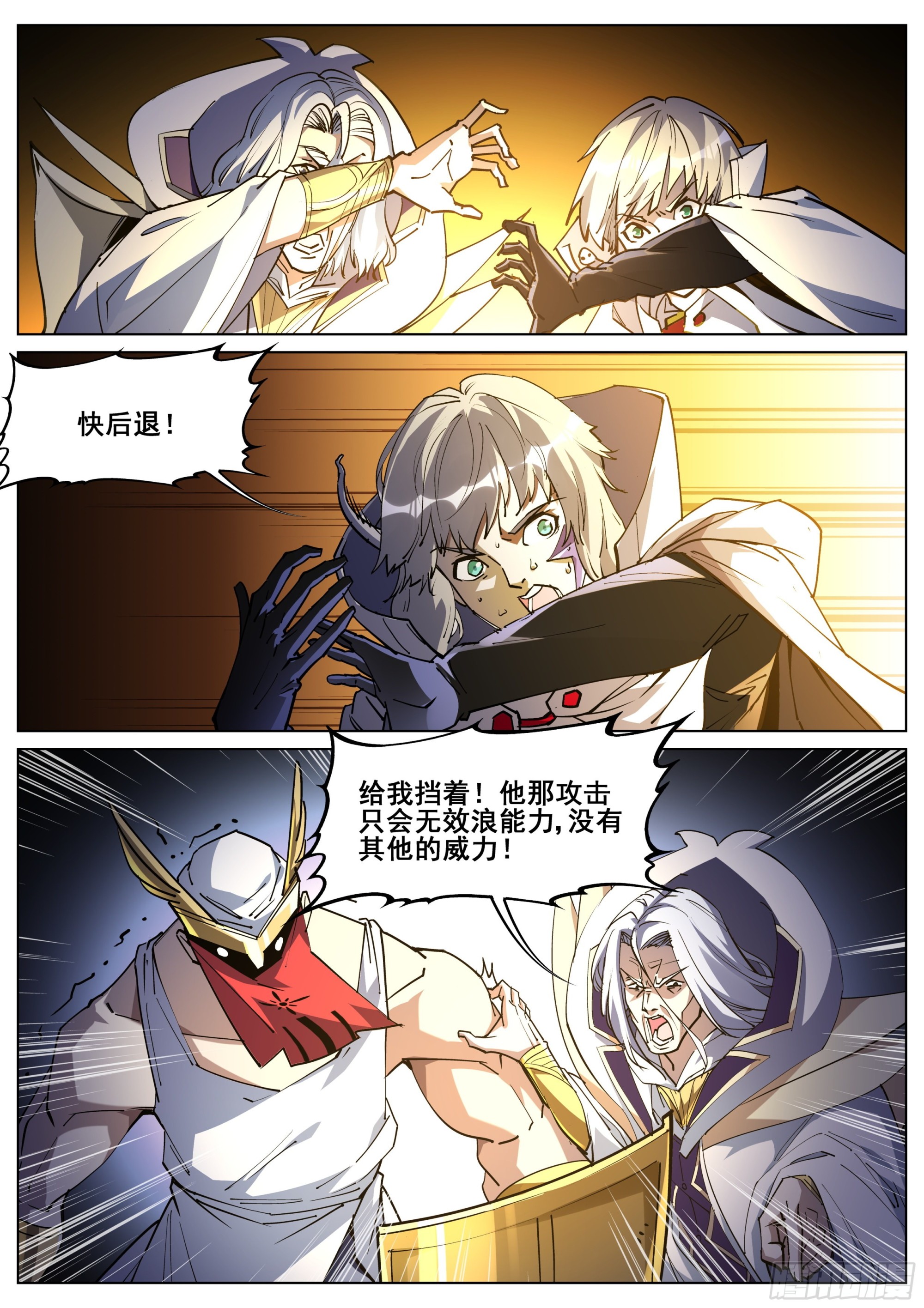 第一百三十七话0