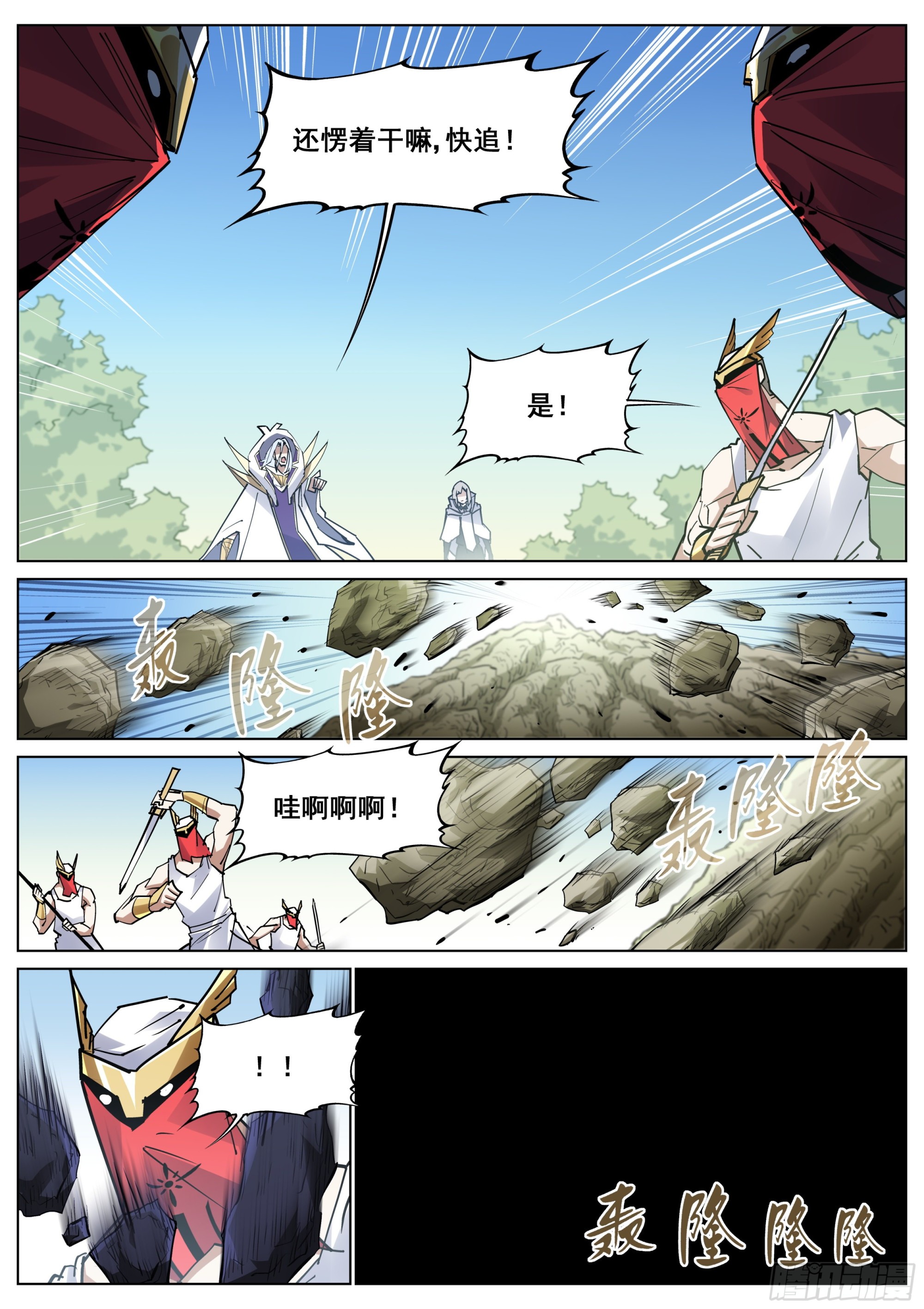 第一百三十七话16