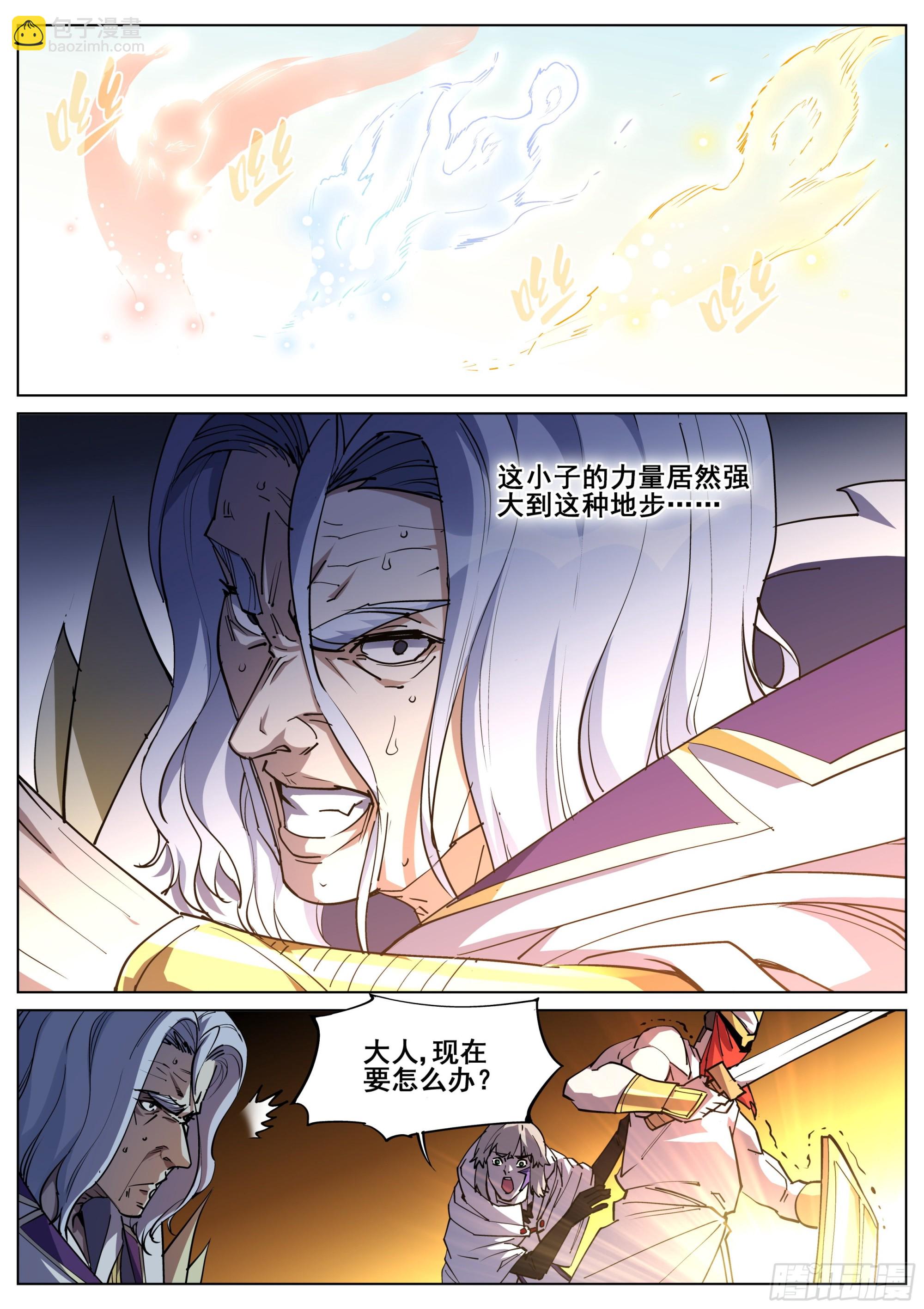 第一百三十七话2