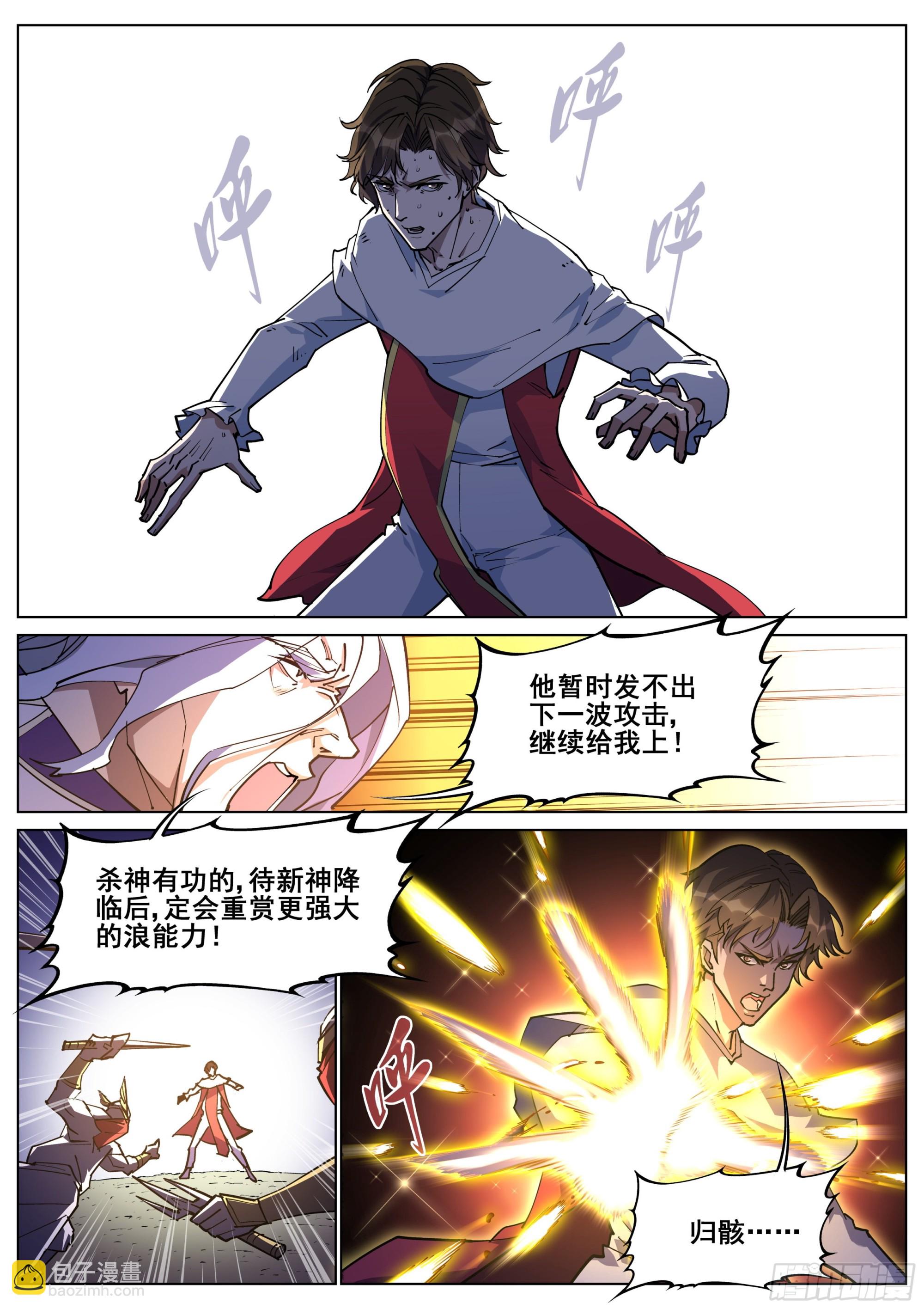 第一百三十七话3