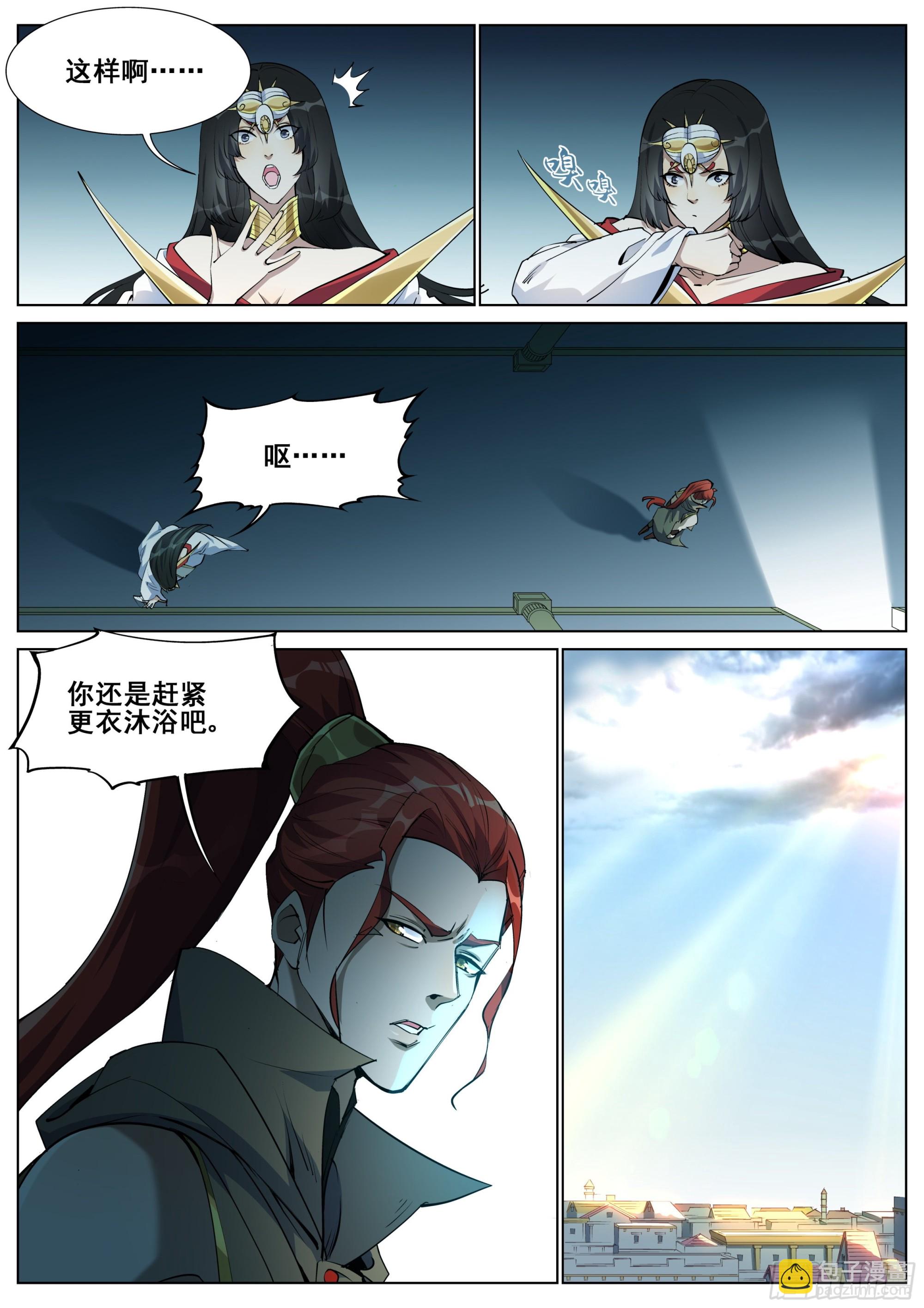 第一百四十一话12