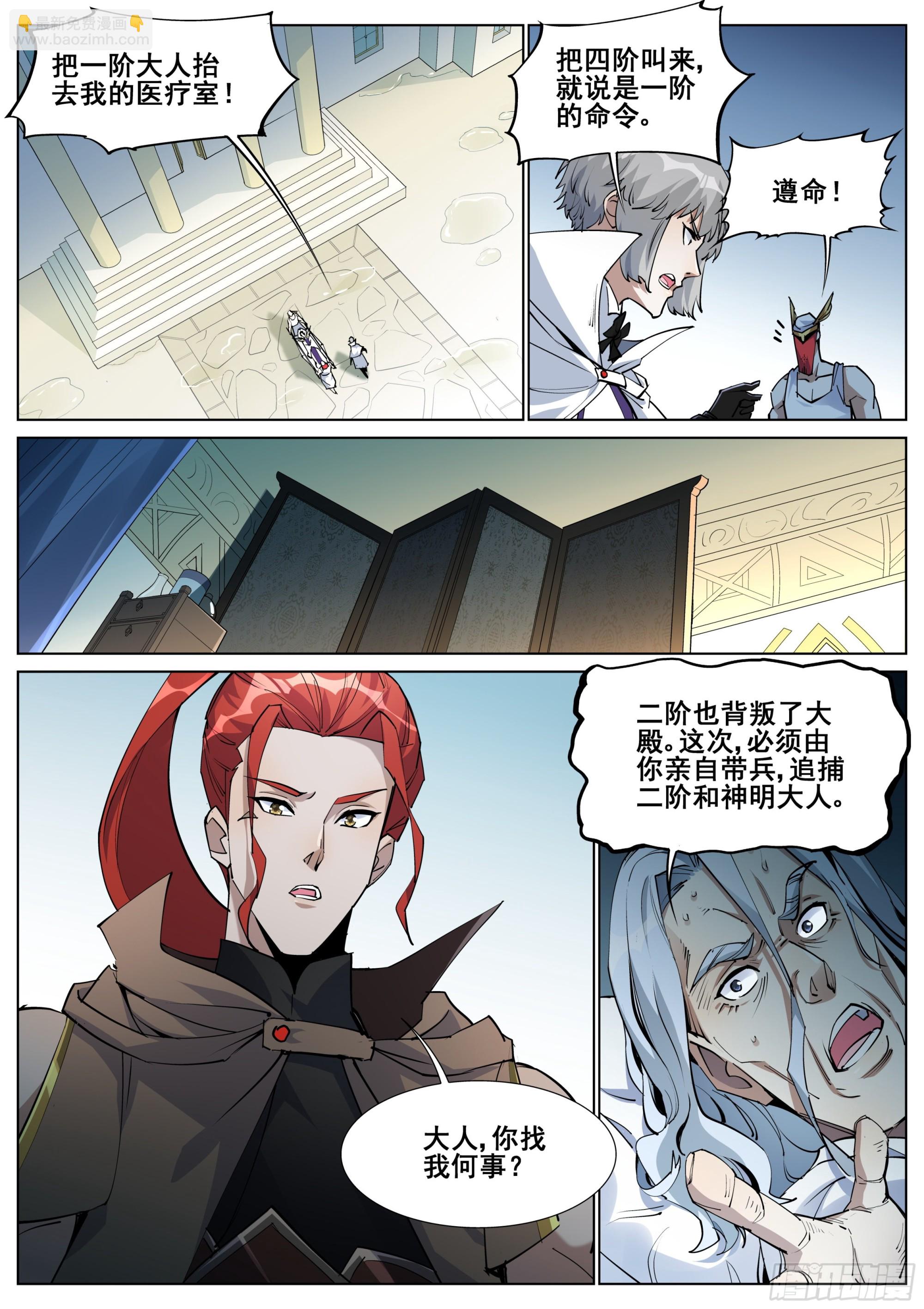 第一百四十一话13
