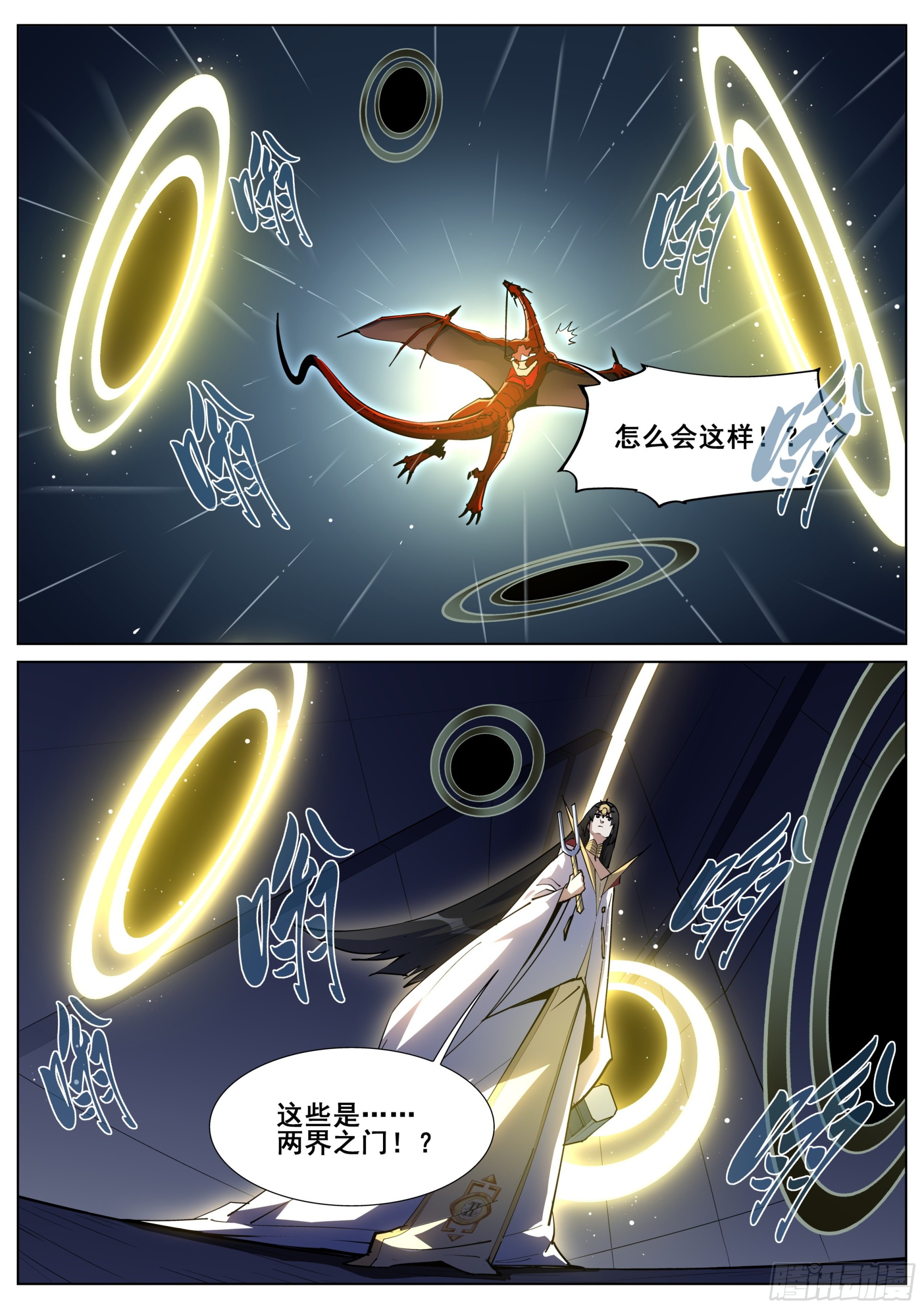 第一百四十一话5