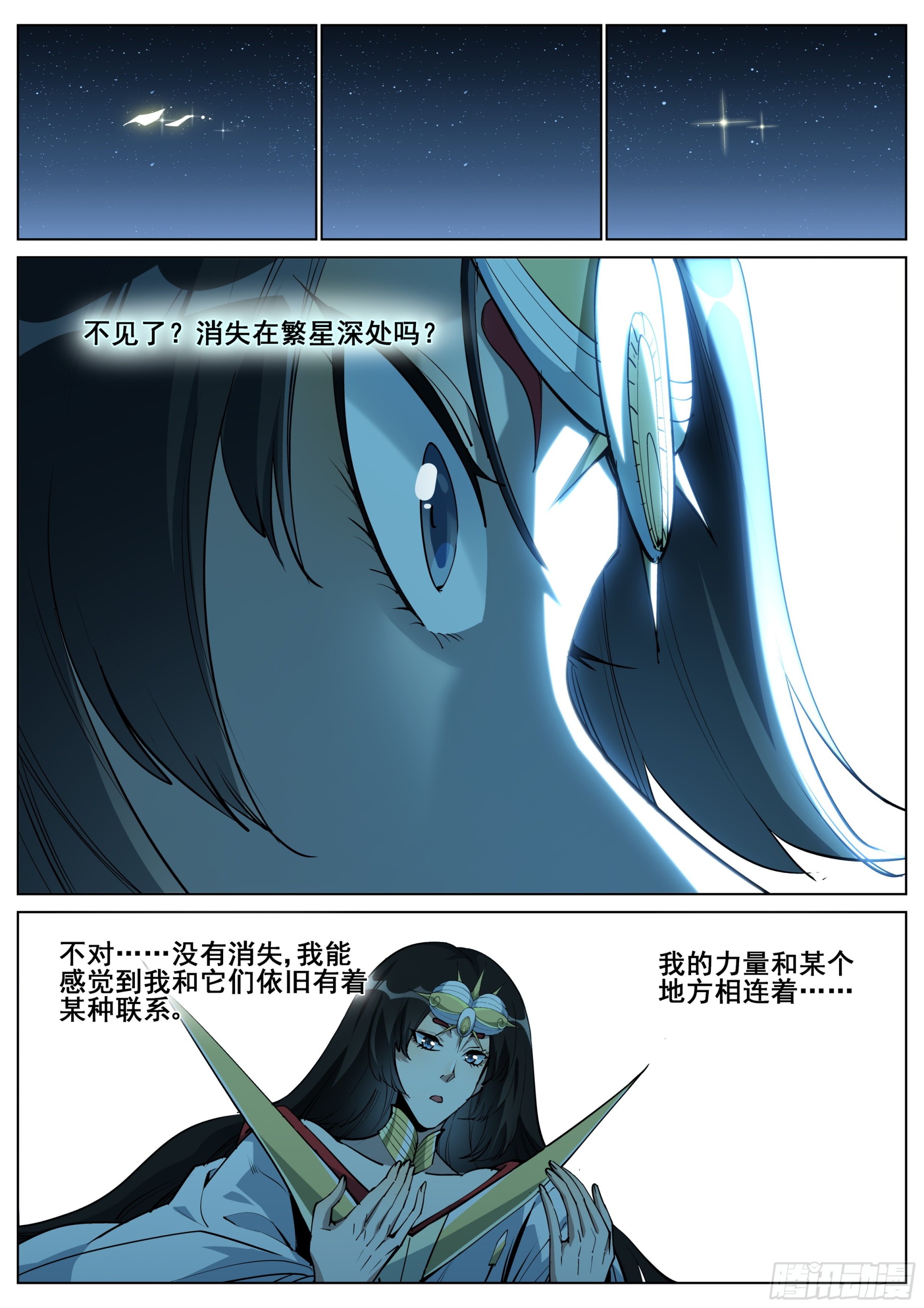 第一百四十二话10