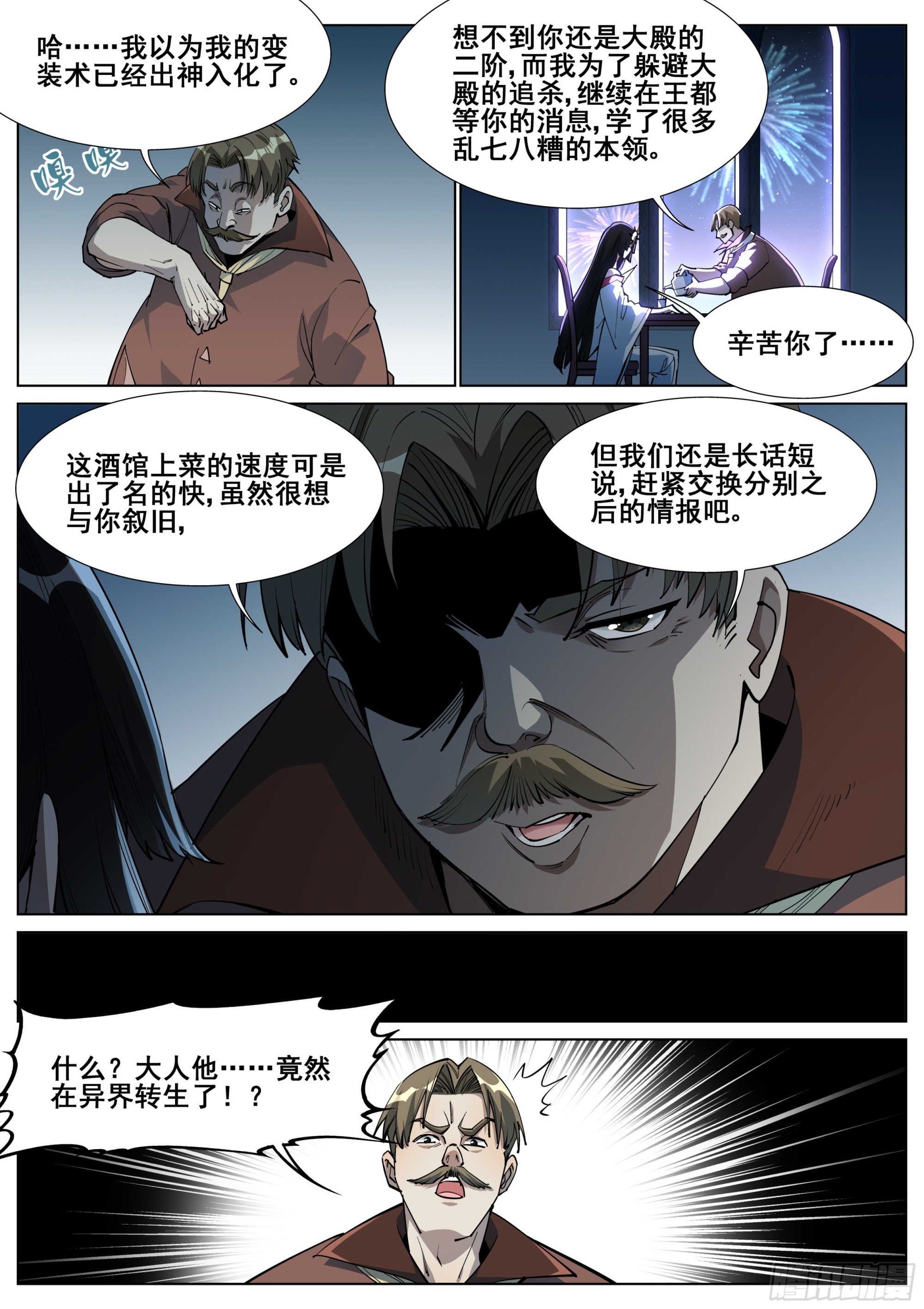 第一百四十二话14
