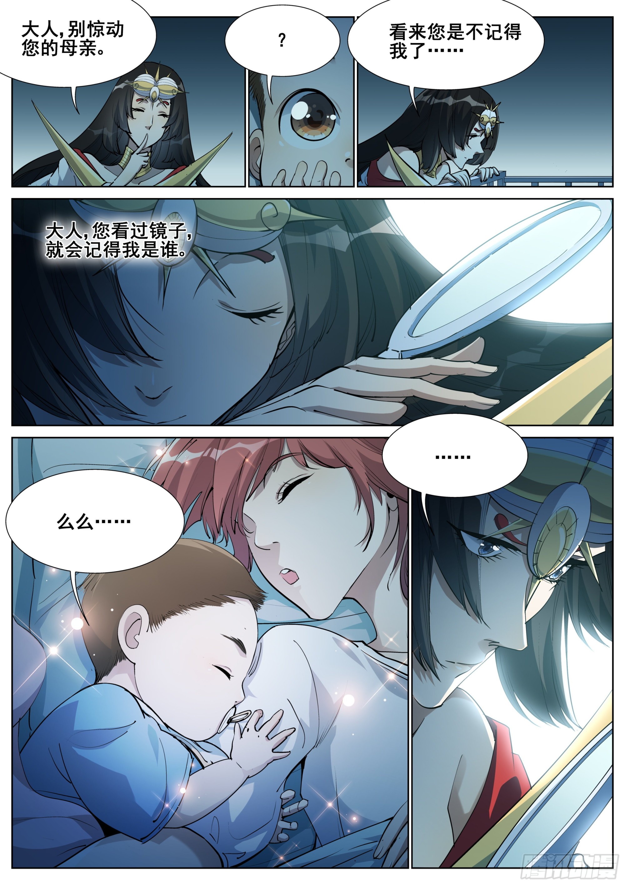 第一百四十二话19