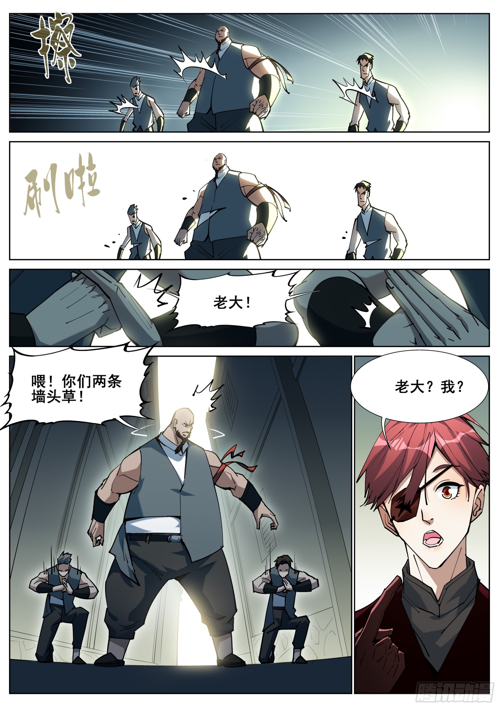 第一百四十二话4