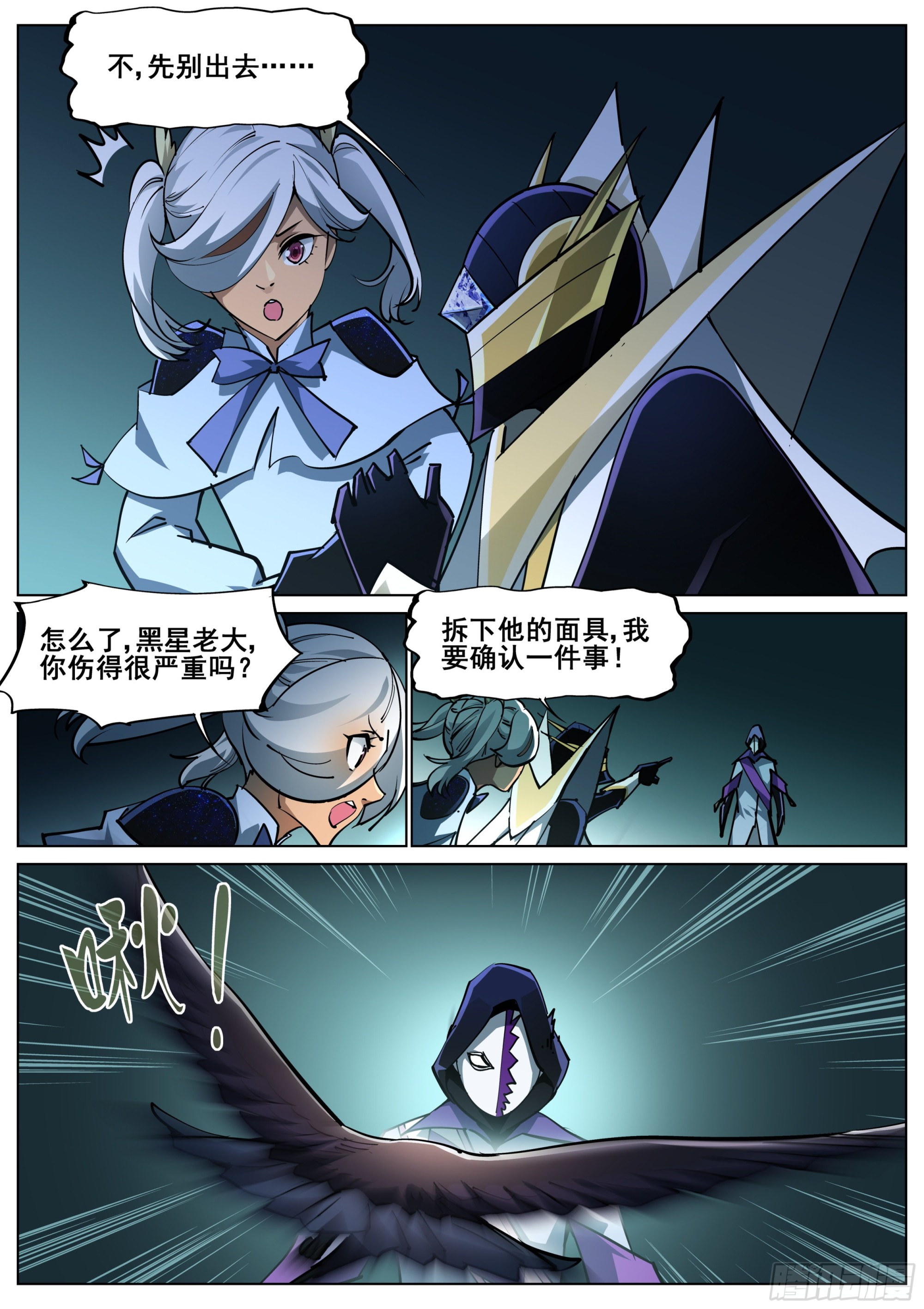 第一百四十六话10