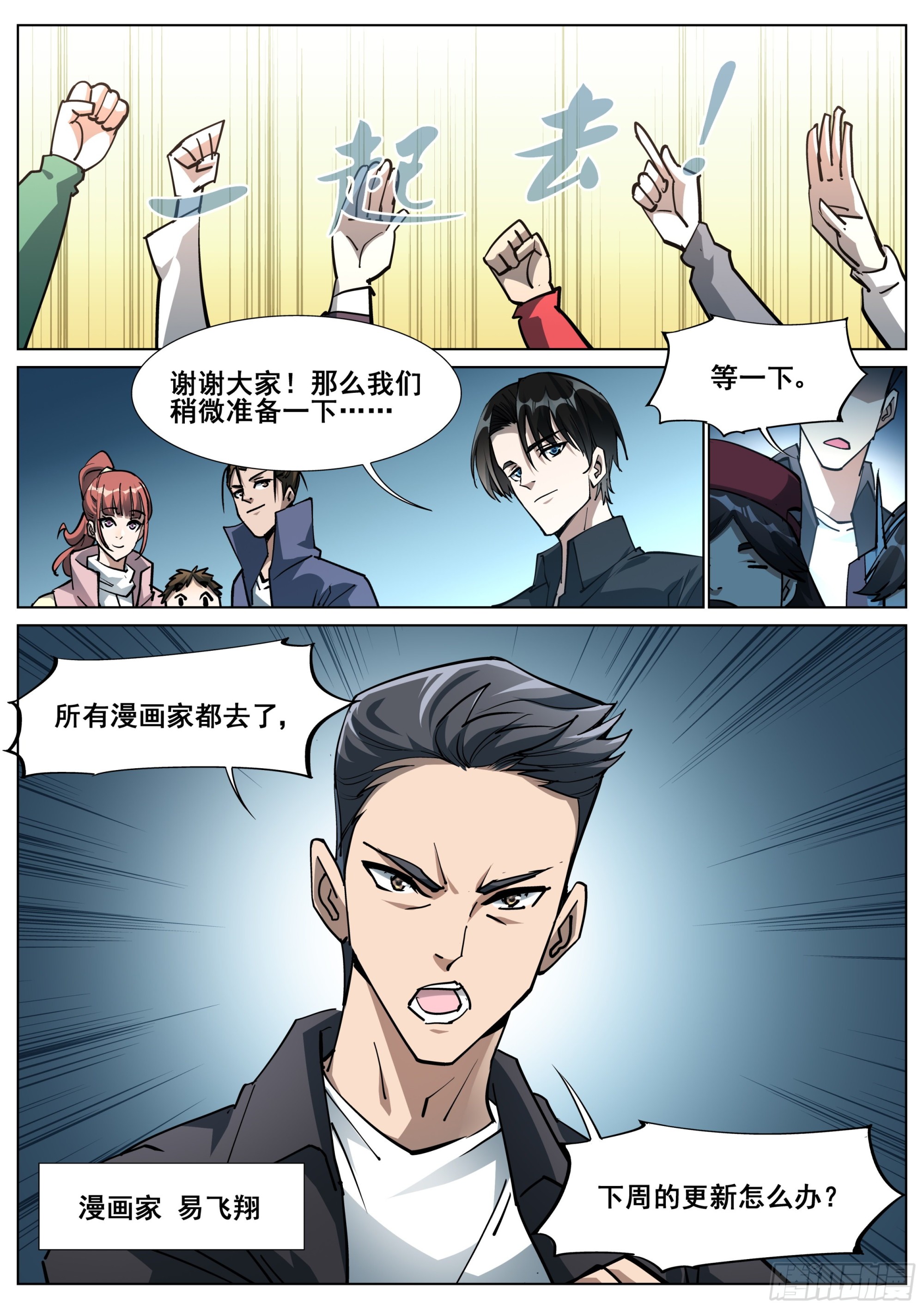 第一百四十六话19