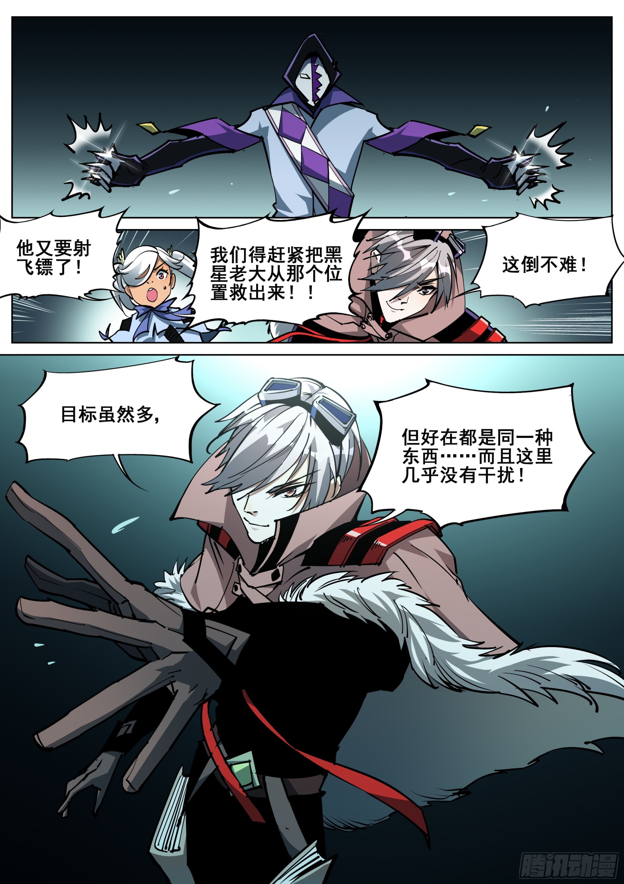 第一百四十六话6