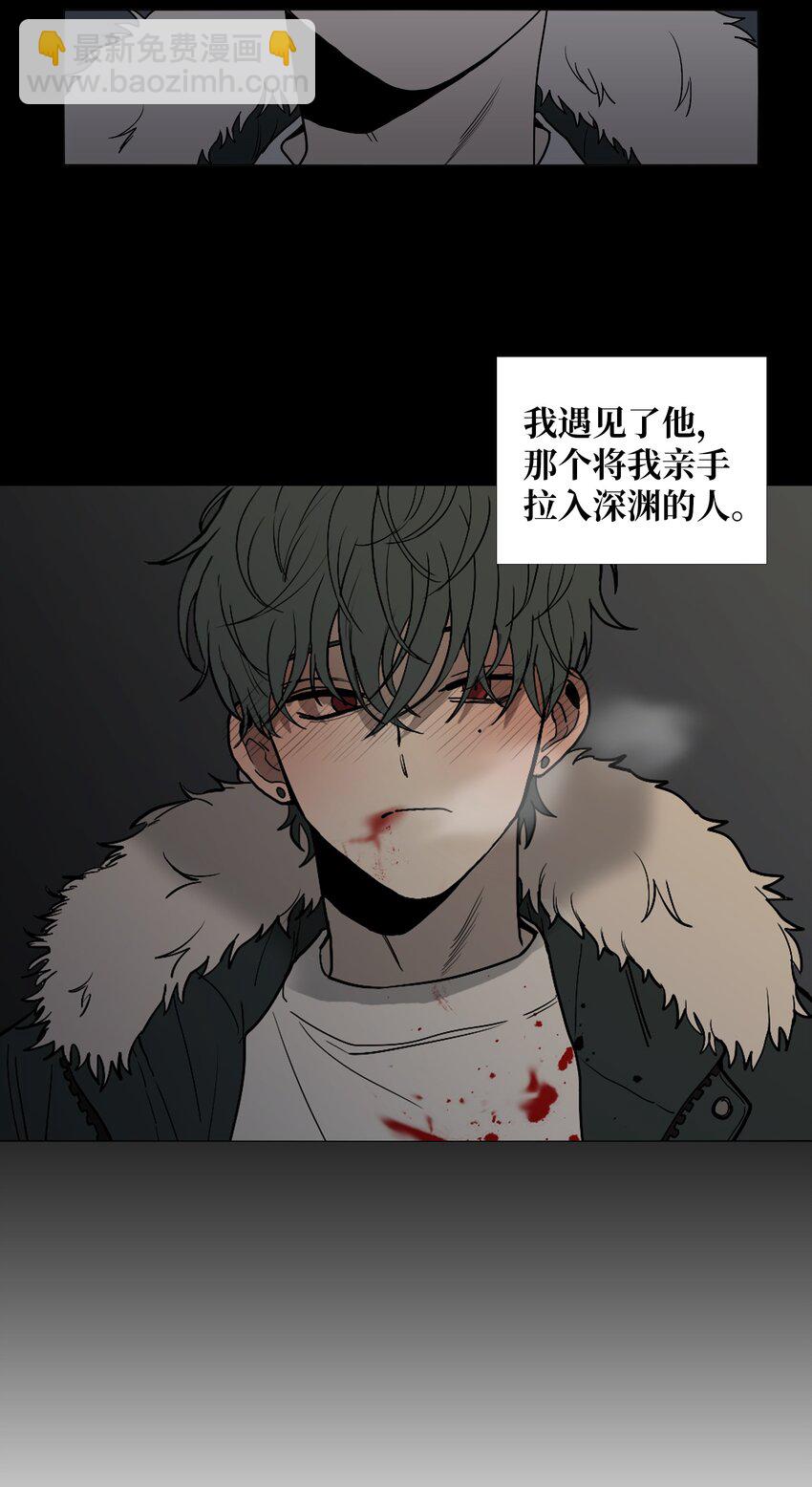 0 序章2