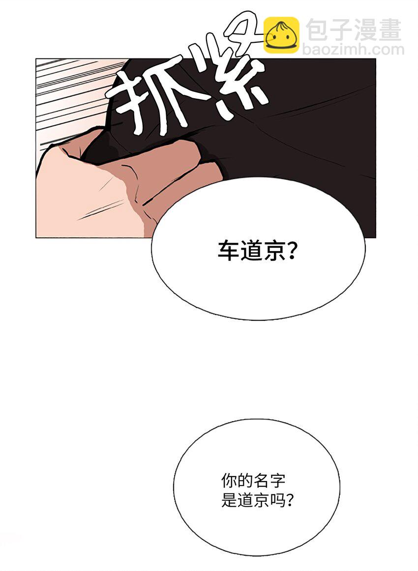 02 室友15