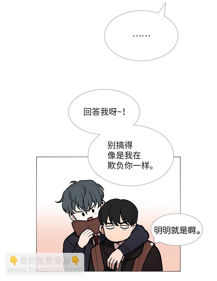 02 室友18