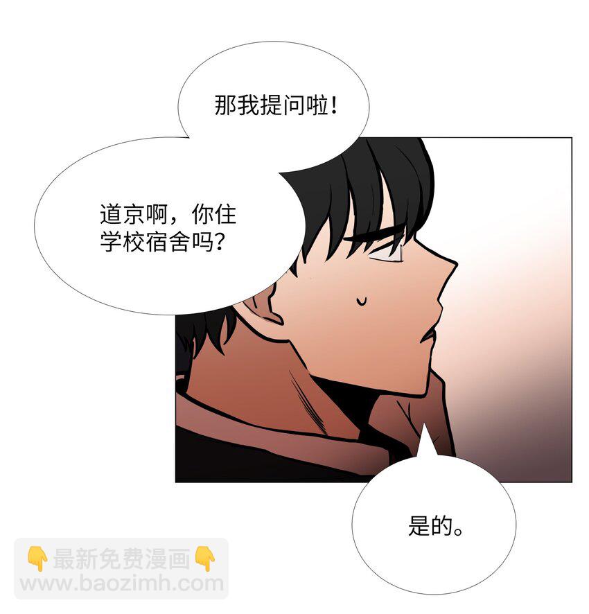 02 室友19
