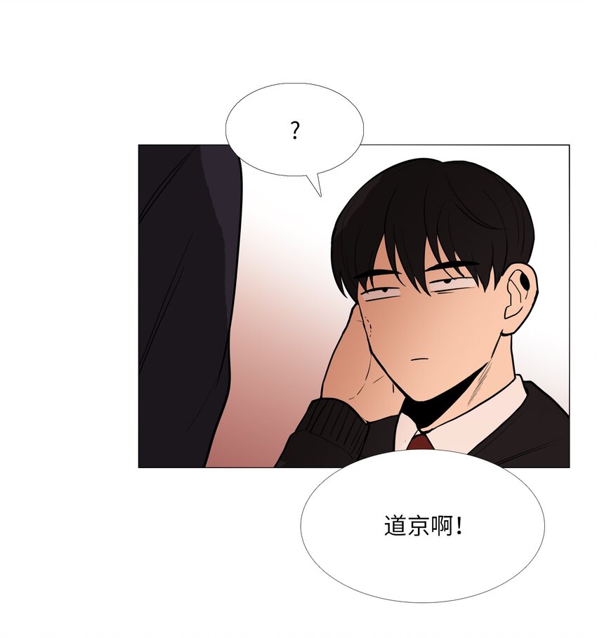 02 室友23
