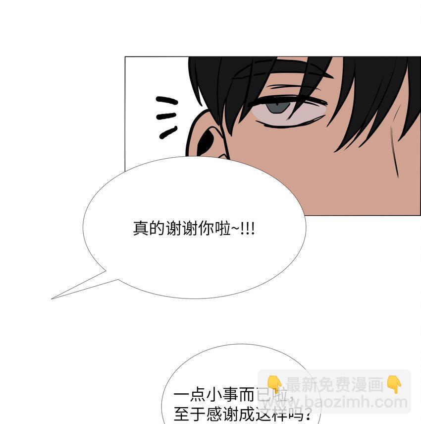 02 室友29