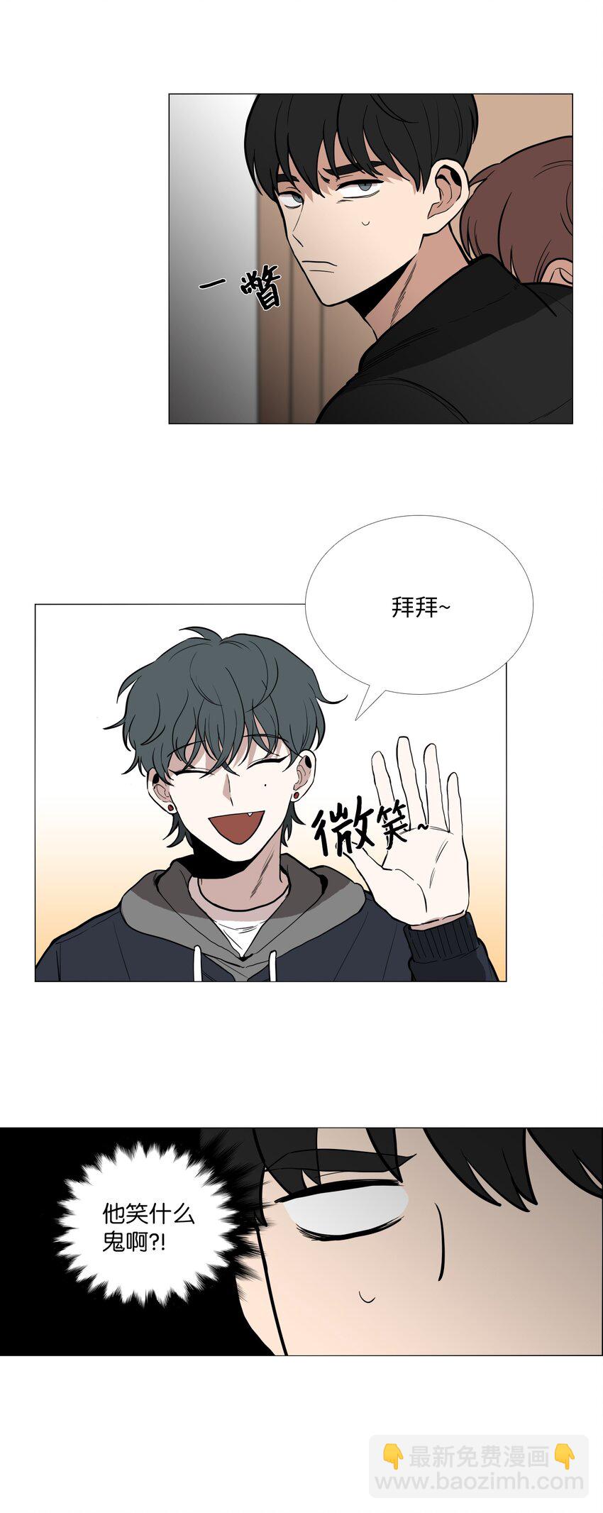 02 室友3