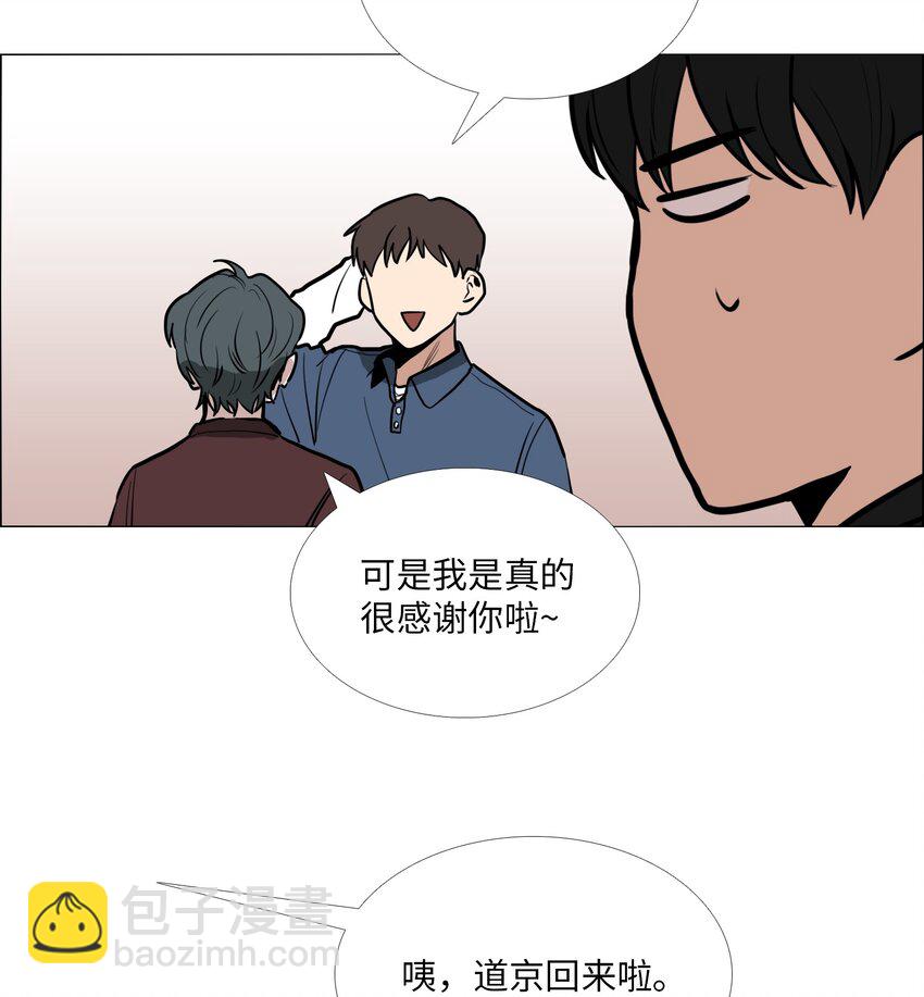 02 室友30