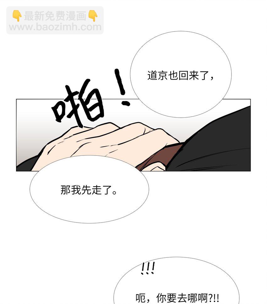 02 室友33