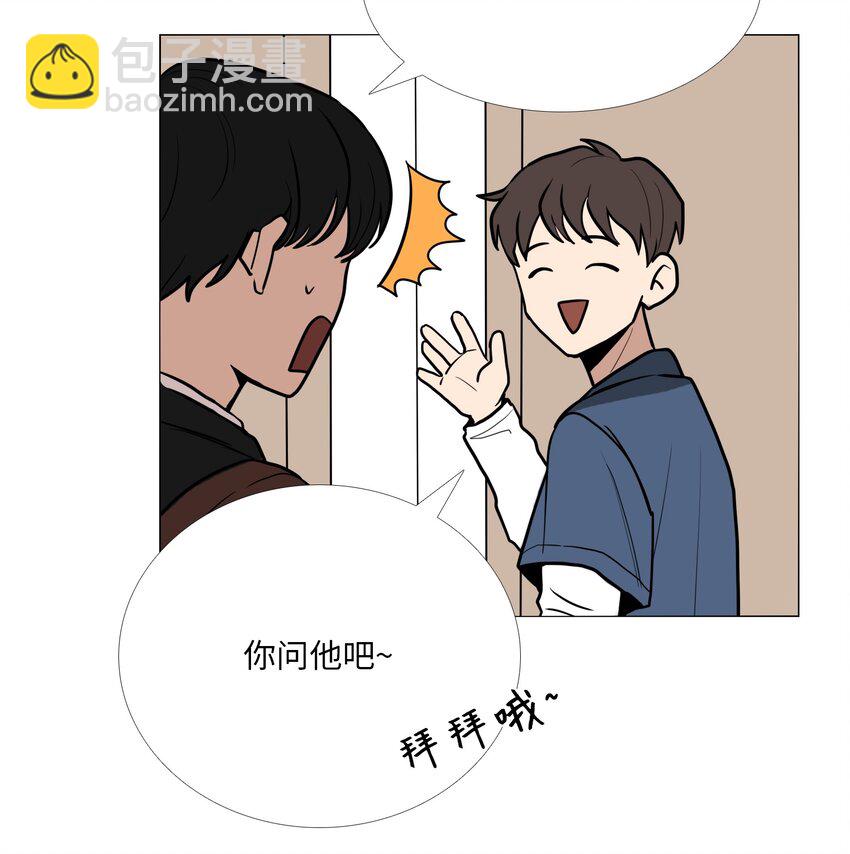 02 室友34