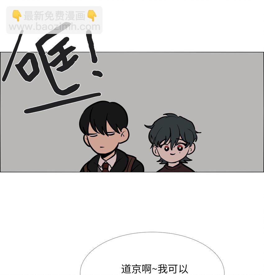 02 室友35