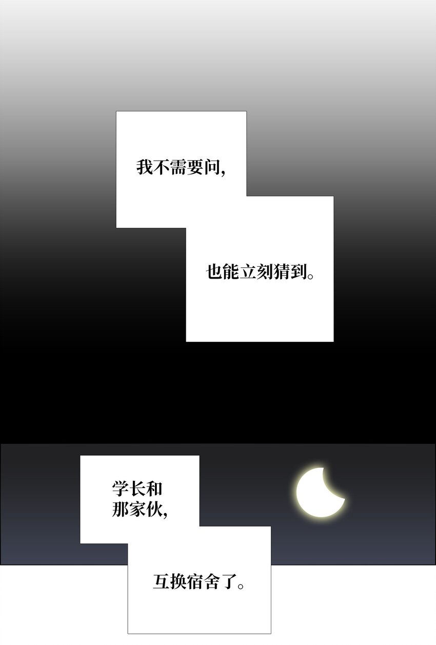 02 室友37