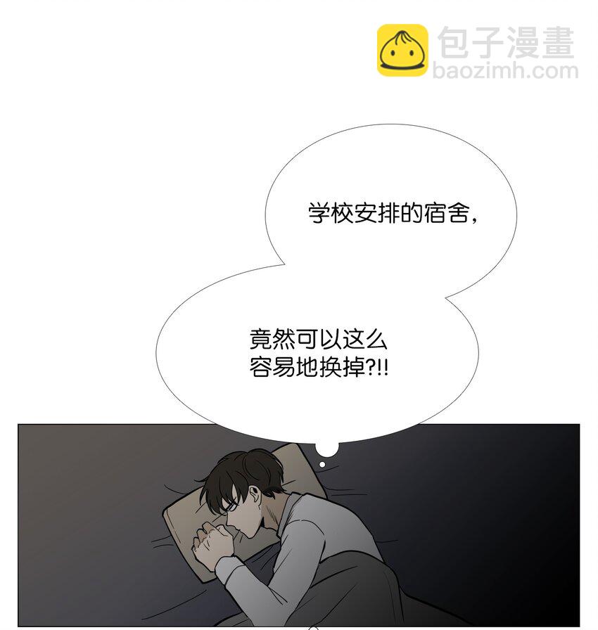 02 室友38