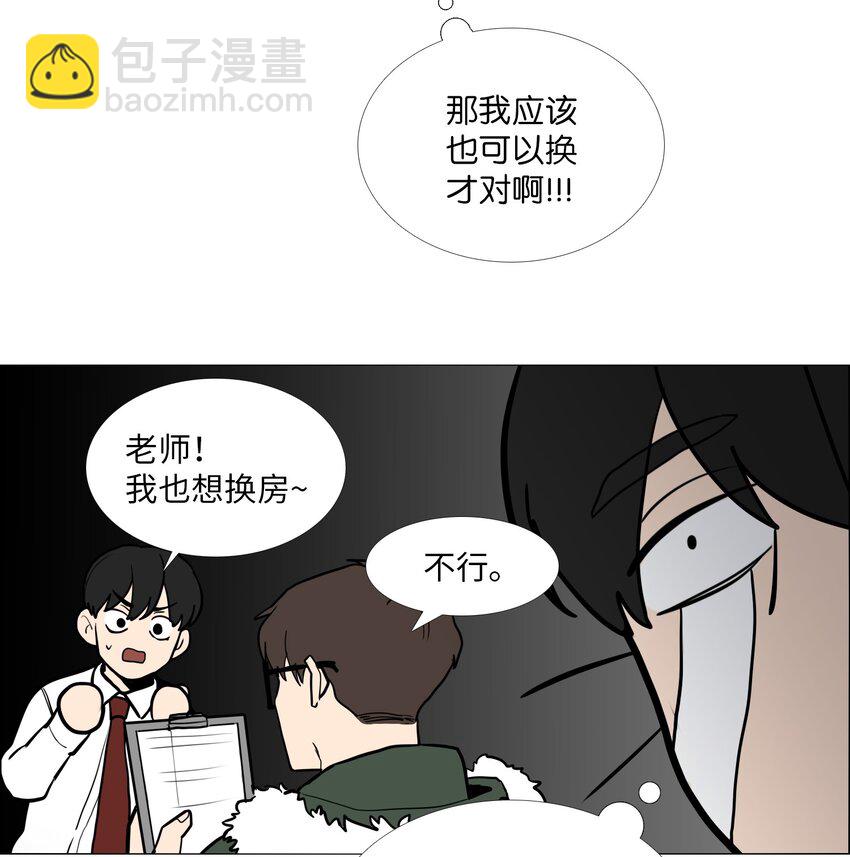 02 室友39