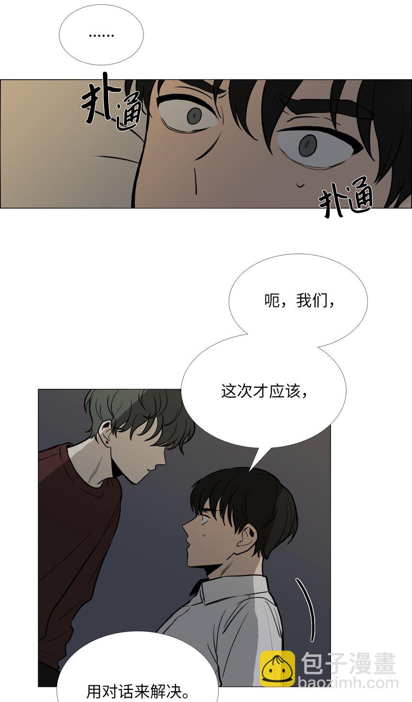 02 室友43
