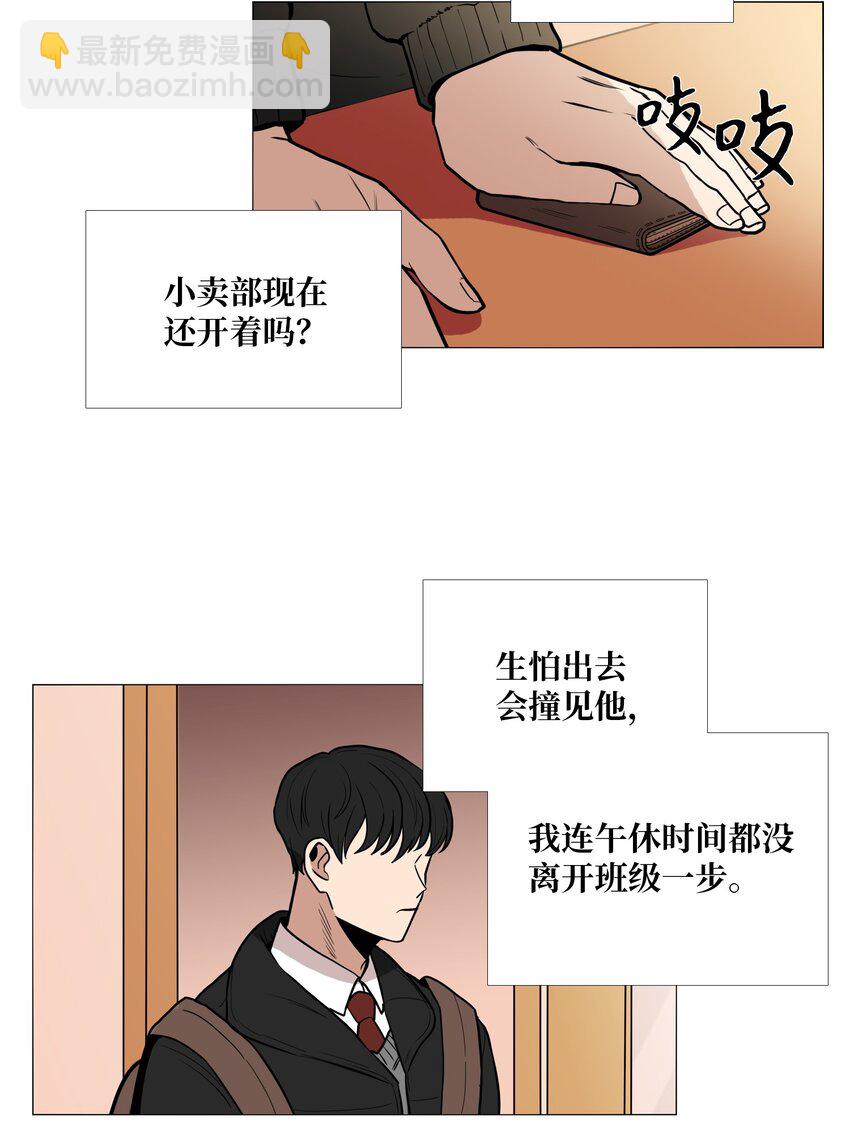 02 室友7