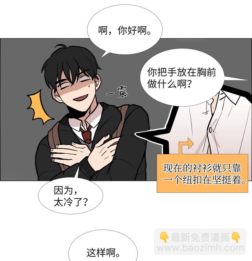 03 协作关系11