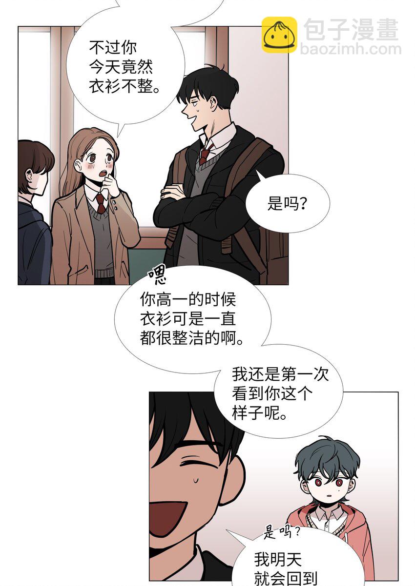 03 协作关系12