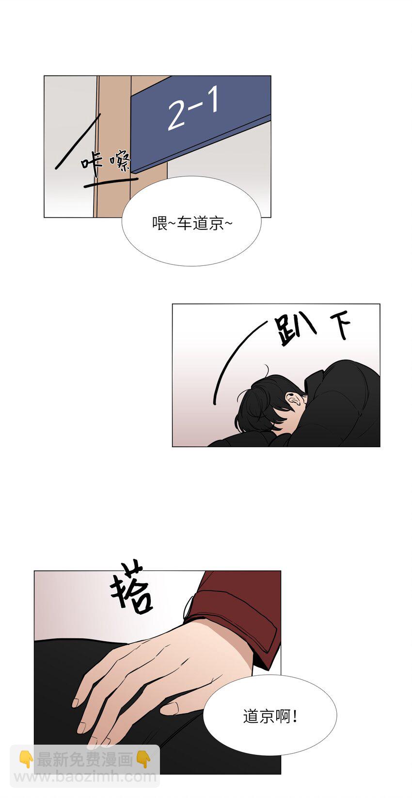 03 协作关系15