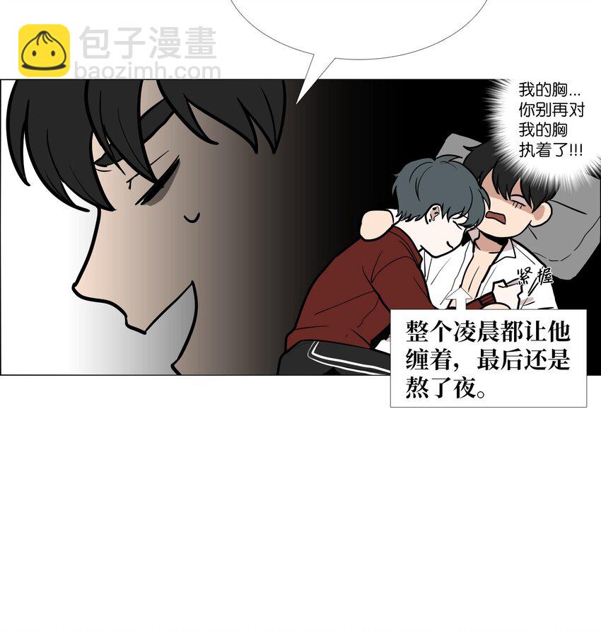 03 协作关系18