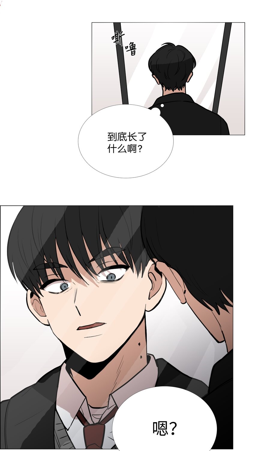 03 协作关系24