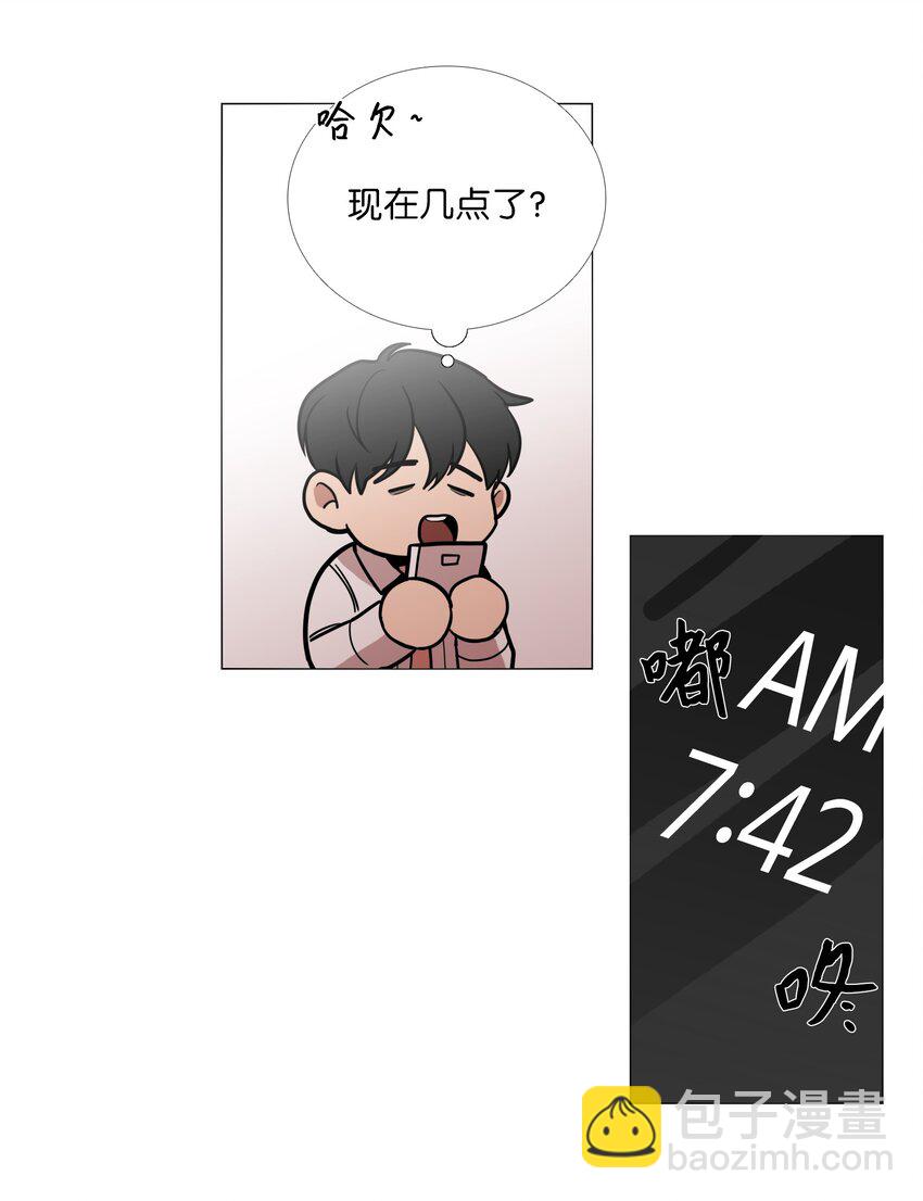 03 协作关系3