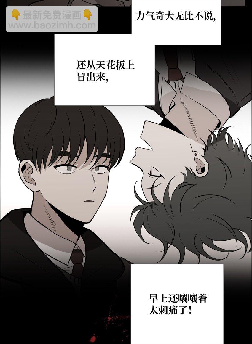 03 协作关系31