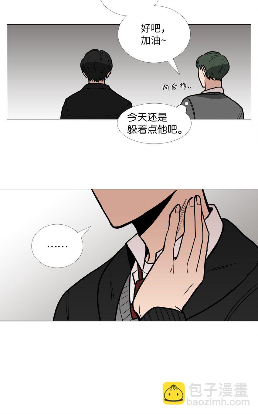 03 协作关系38