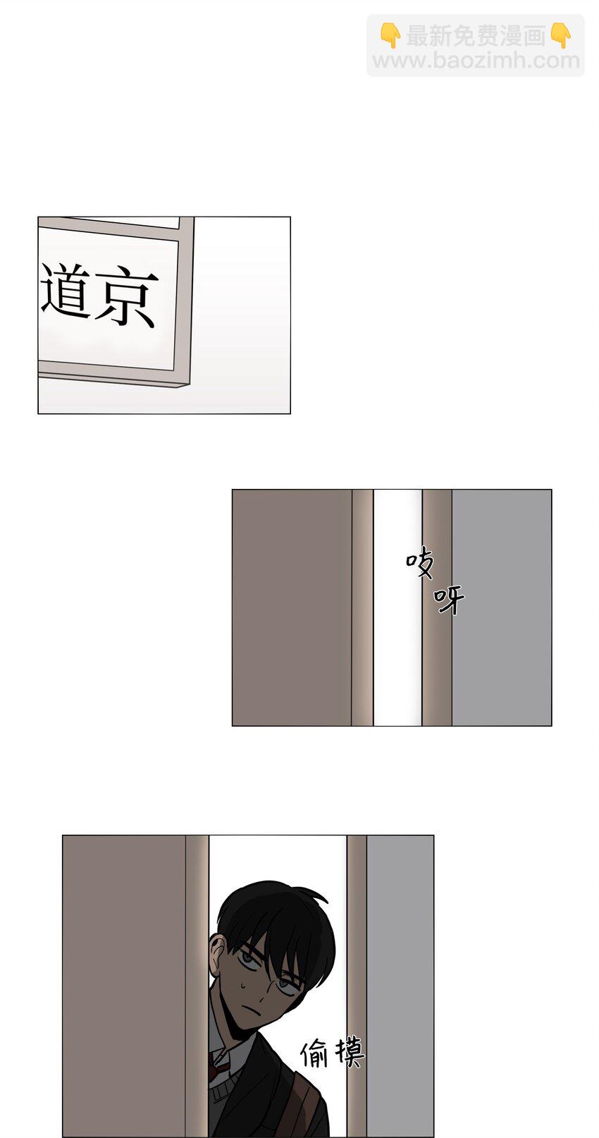 03 协作关系39