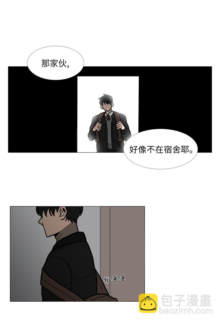 03 协作关系40