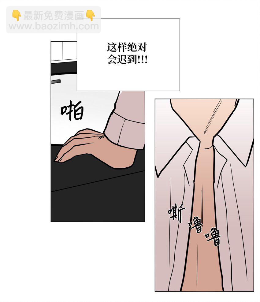 03 协作关系5
