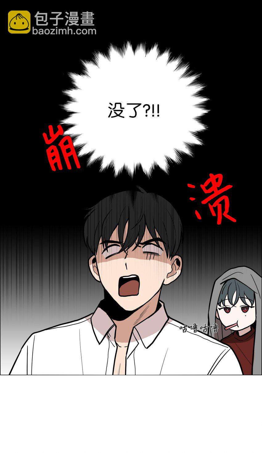 03 协作关系9