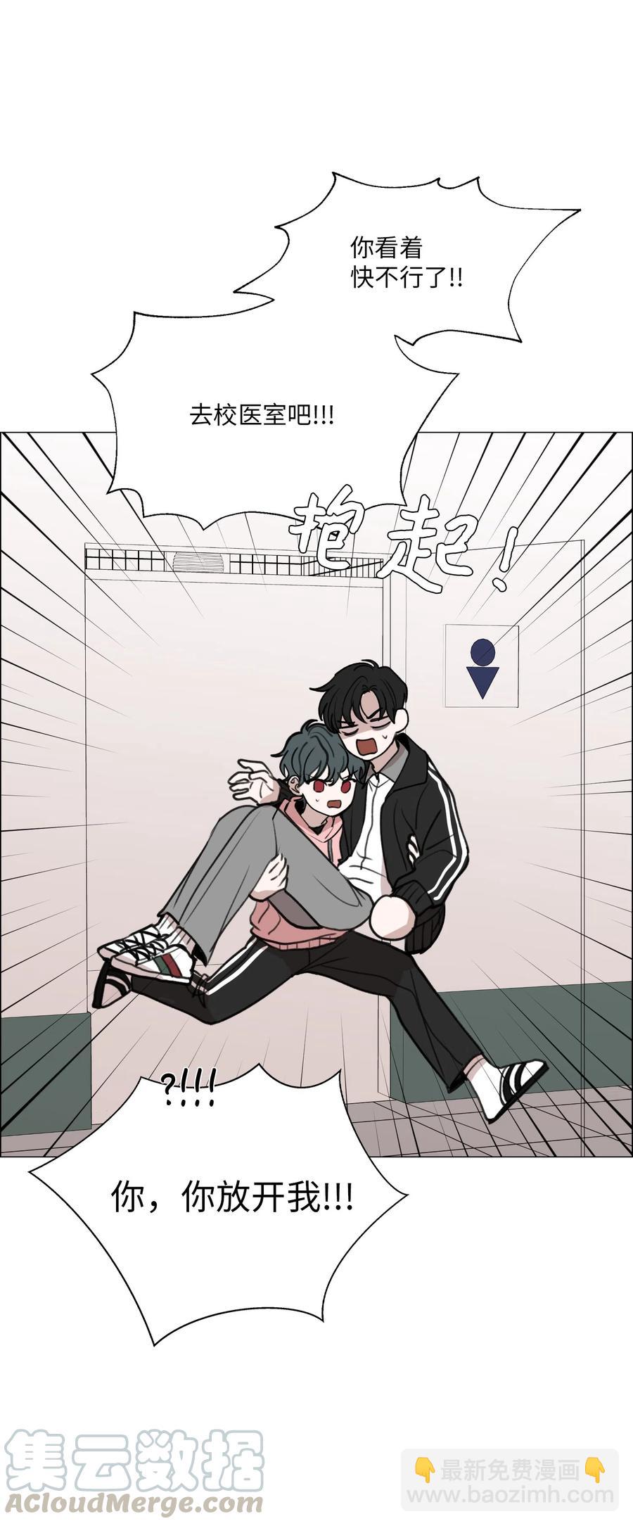27 关系的变化60