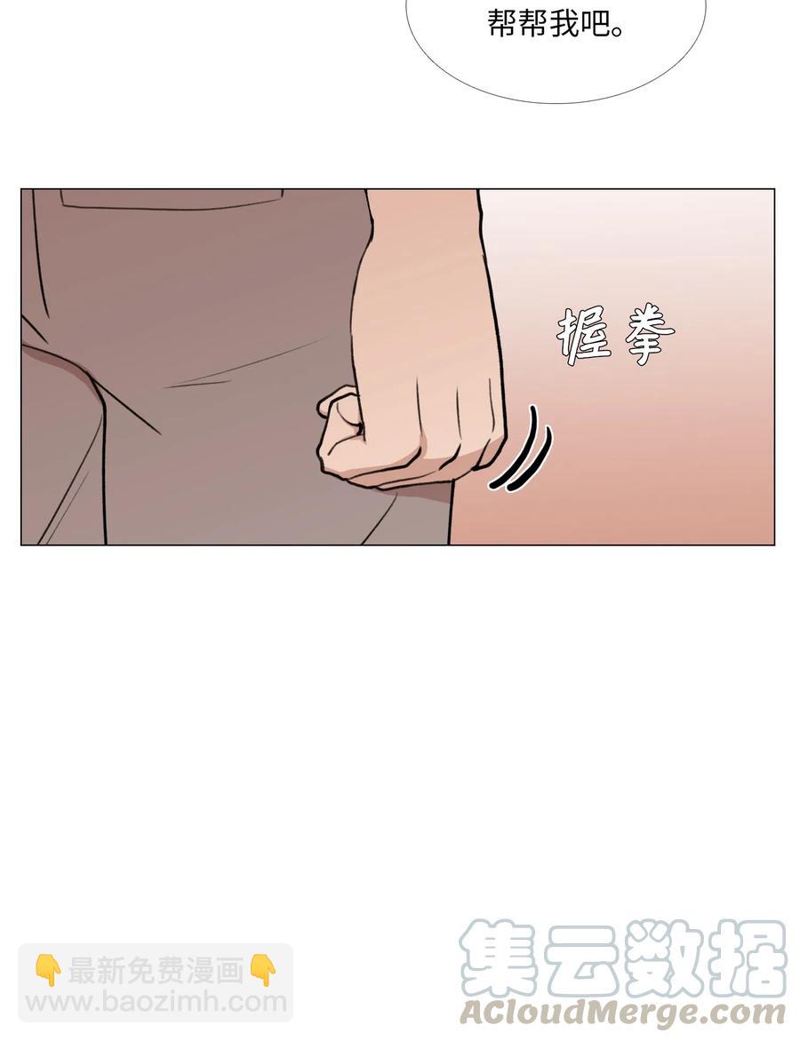 29 约会12