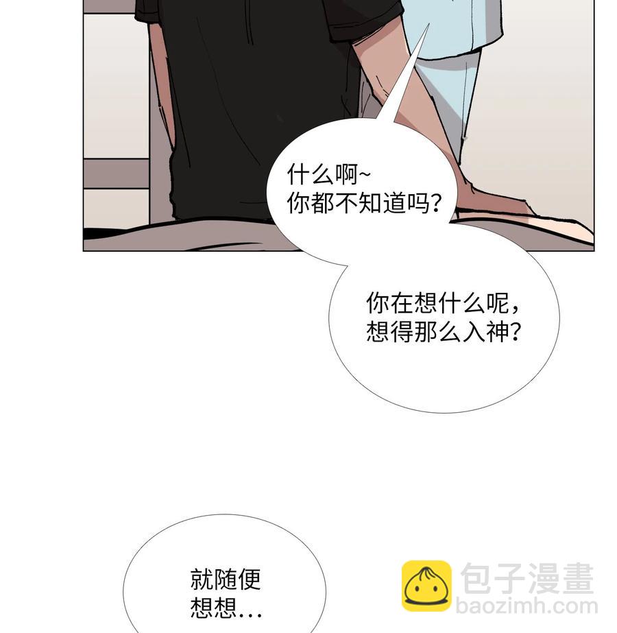 29 约会17