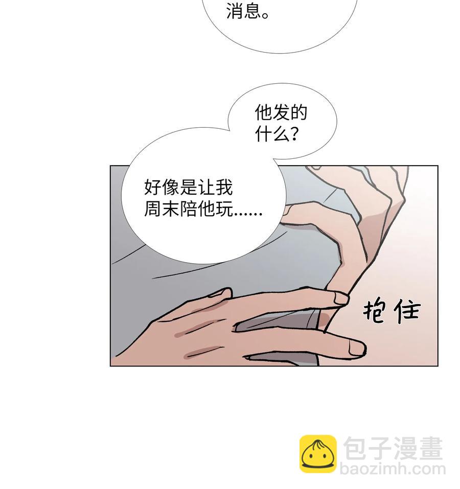 29 约会21