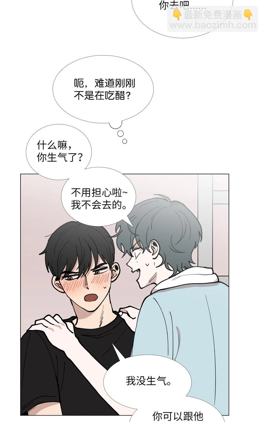 29 约会27
