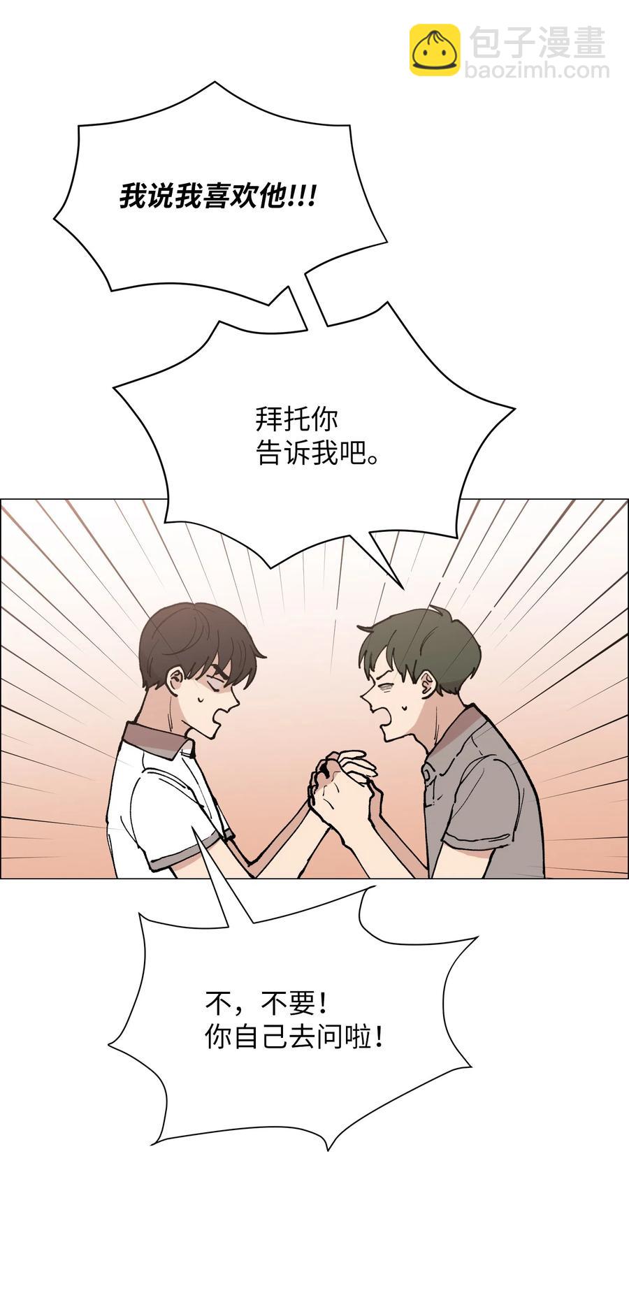 29 约会3